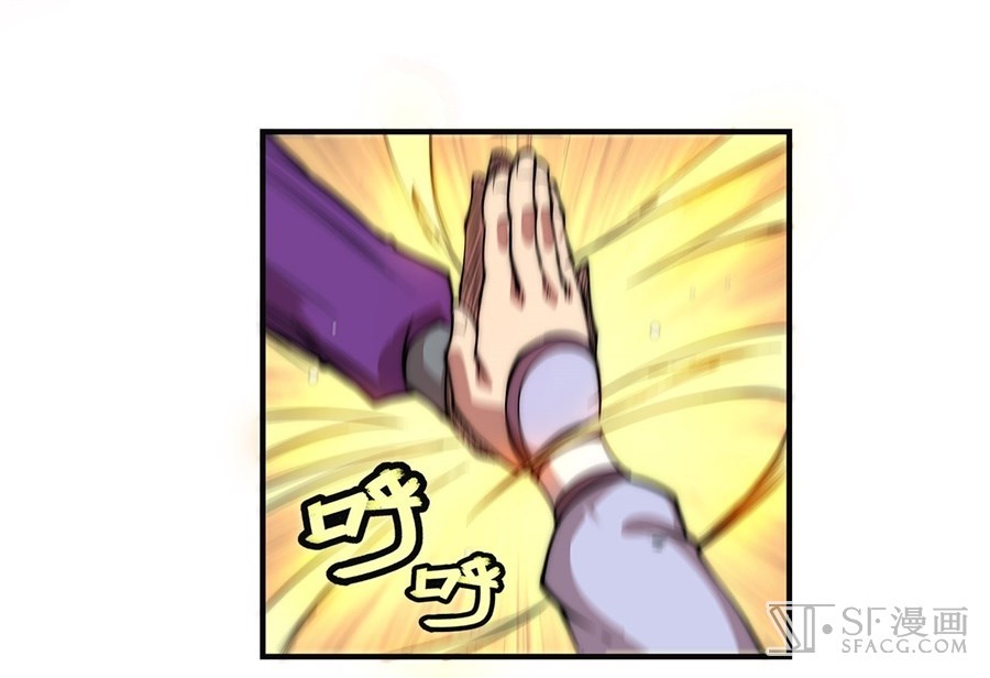 Martial King’s Retired Life Chapter 51 Gambar 51